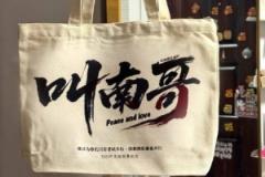 朱艺解读“散装江苏”：自嘲心态助力江苏破圈成功