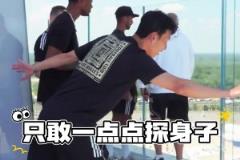 孙兴慜爆致命弱点！孙兴慜登高看体育场恐高，害怕到大声呼叫