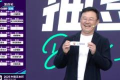 上海德比！足协杯抽签结果：上海海港对阵上海申花，主场迎战